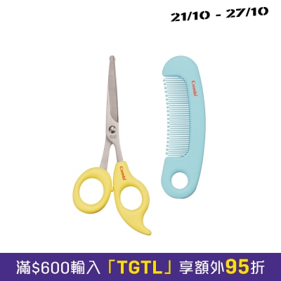 Combi Hair Cut Set image