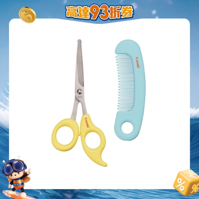 Combi康貝 - 修髮套裝