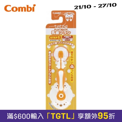 Combi Teteo Baby Toothbrush Step 1 image