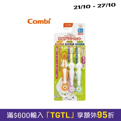 Combi Teteo Baby Toothbrush Set 115608 image