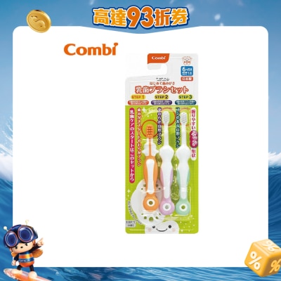 Combi康贝 - Teteo 婴儿牙刷套装
