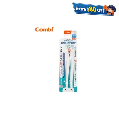 Combi Teteo Baby Finishing Brush