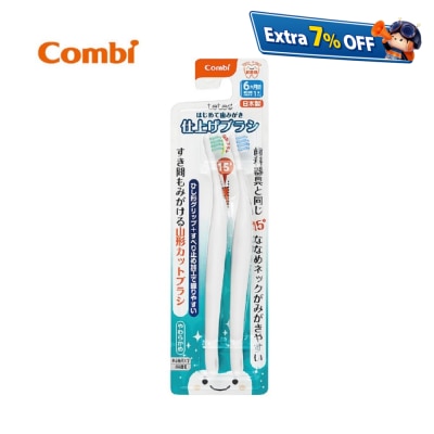 Combi Teteo Baby Finishing Brush