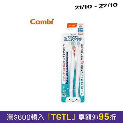 Combi Teteo Baby Finishing Brush image