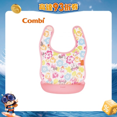Combi康贝 - 米妮防油污可拆式围兜