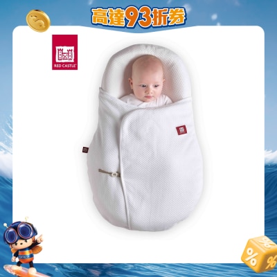 Red Castle - Cocoonacover™被子 轻薄款（Cocoonababy® 专用）