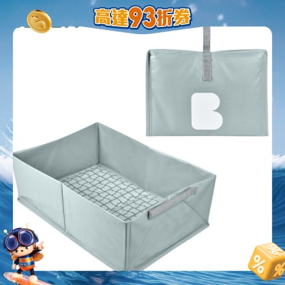 Beaba - Camélé’O foldable Pop Up Bath