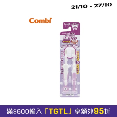 Combi Teteo Baby Toothbrush Step 2 image