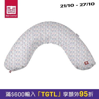 Red Castle Big Flopsy 孕妇及护理枕 image