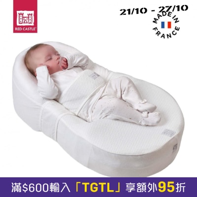 Red Castle Cocoonababy® (with fitted sheet) image