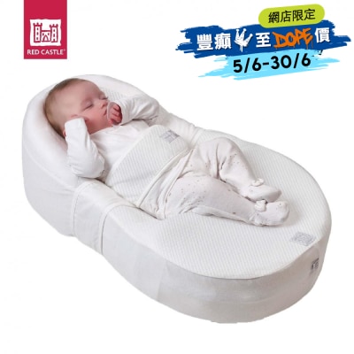 Red Castle - Cocoonababy® (with fitted sheet)