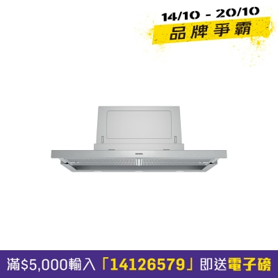 SIEMENS 西門子 LI97SA531B 90 厘米拉趟式抽油煙機 嵌入式抽油煙機 image
