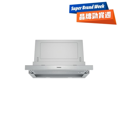 SIEMENS 西门子 - LI67SA531B 60 厘米 iQ300 拉趟式抽油烟机 嵌入式抽油烟机
