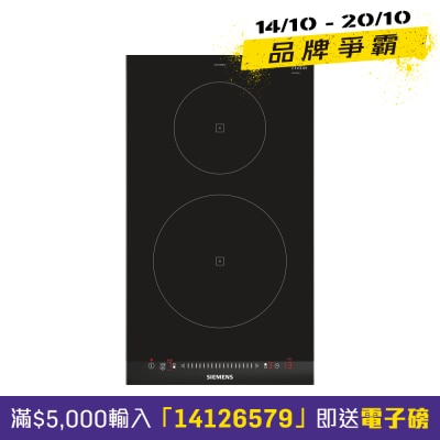 SIEMENS EH375FBB1E 30cm iQ100 domino 2 zone induction hob Built in Induction cooker image