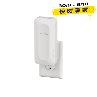 NETGEAR EAX12 AX1600 4 Stream WiFi 6 Mesh Extender, Wall plug image