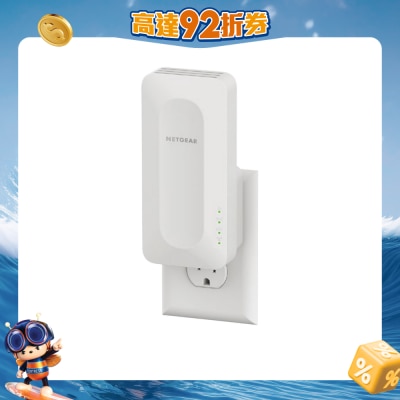 NETGEAR - EAX12 AX1600 4串流 WiFi6 網狀擴展器