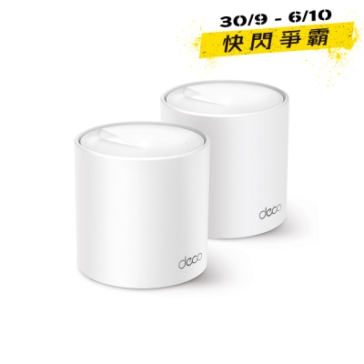 TP Link Deco X50(2 Pack) AX3000 Dual WiFi 6 Mesh Router image