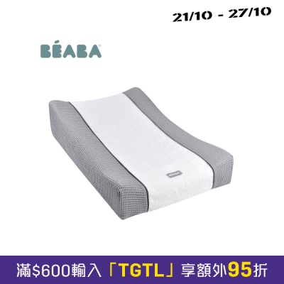 Beaba SOFALANGE 婴儿更衣垫套 image