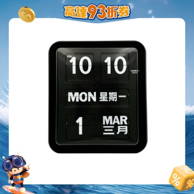 FTRHK-12662010-FRONT-42ziyD1v-prodcat