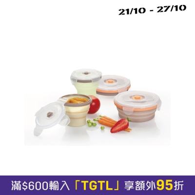 Babymoov 矽胶折叠食物储存碗 image
