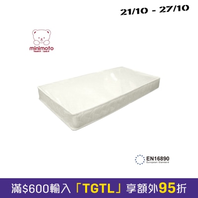 Minimoto Baby Mattress 53x95x8cm image