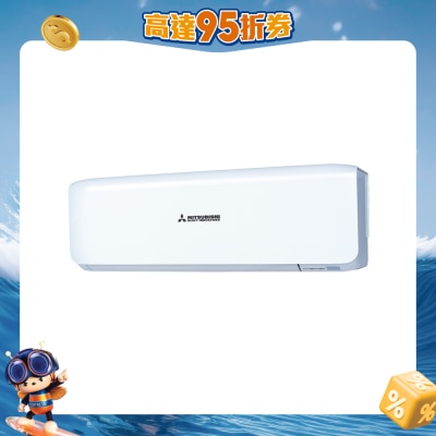 MITSUBISHI HEAVY - SRK50ZSH-S 2HP Inverter Wall Mount Split Type Air Conditioner with Heat Pump