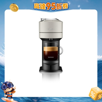 Nespresso - GCV1 Vertuo Next咖啡機