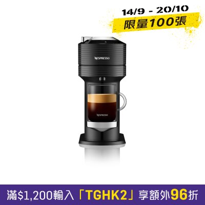 Nespresso GCV1 Vertuo Next咖啡機 image
