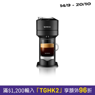 NESPRESSO GCV1 Vertuo Next Coffee Machine image