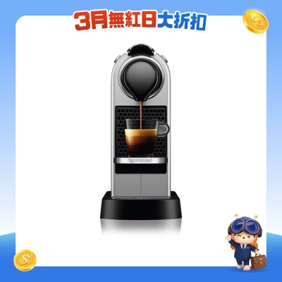 NESPRESSO - C113 Citiz Coffee Machine