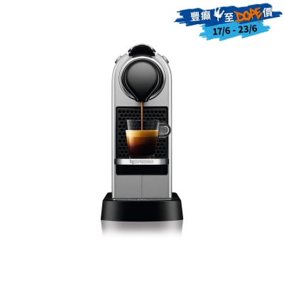 Nespresso - C113 Citiz 咖啡機