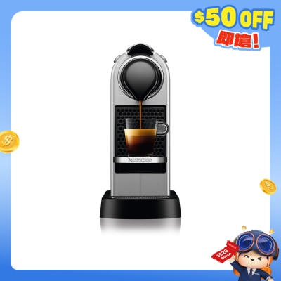 Nespresso - C113 Citiz 咖啡機