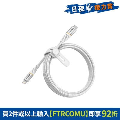 OtterBox - TYPE-C TO LIGHTNING 2M PREMIUM CABLE