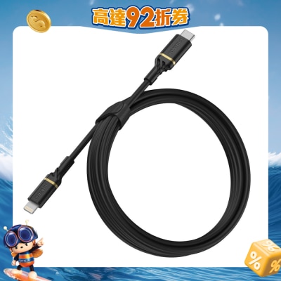 OtterBox - TYPE-C TO LIGHTNING 2M PREMIUM CABLE