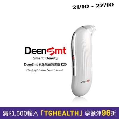 DeenSmt Visual Pore Cleaner Device K20 image