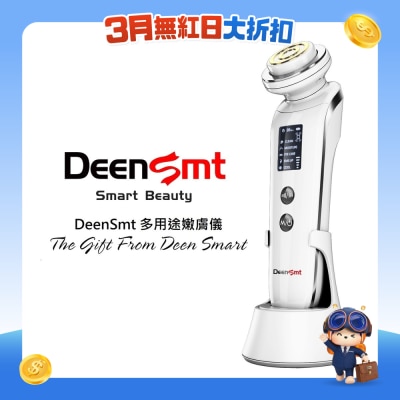 DeenSmt - Multifunctional Skin Rejuvenation Device K10 - White