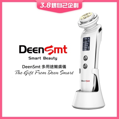 DeenSmt 24K鍍金多用途嫩膚儀 K10 - 白