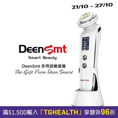 DeenSmt Multifunctional Skin Rejuvenation Device K10 White image