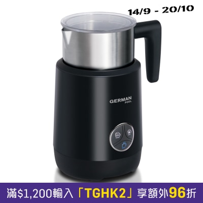 GERMAN POOL 德國寶 MIF255 電動奶泡機 image