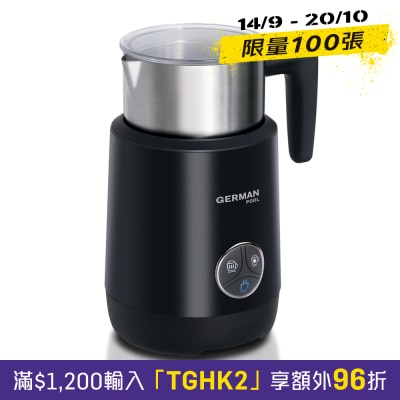 GERMAN POOL 德國寶 MIF255 電動奶泡機 image