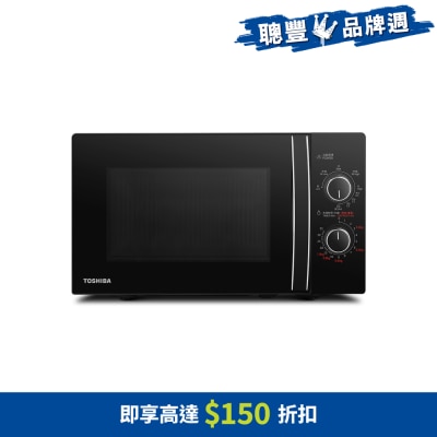 TOSHIBA 东芝 - MWPMG20PBK 20公升旋钮式烧烤微波炉