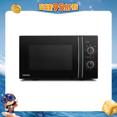 TOSHIBA - MWPMG20PBK 20L Dial Type Microwave Oven With Grill