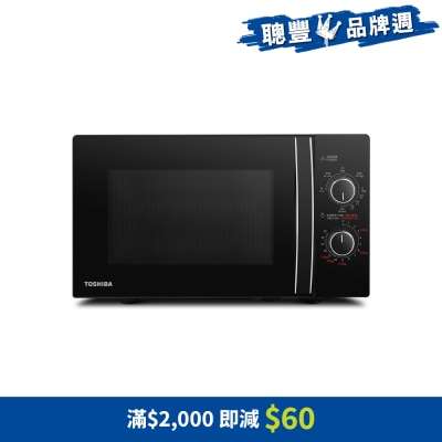 TOSHIBA 东芝 - MWPMG20PBK 20公升旋钮式烧烤微波炉