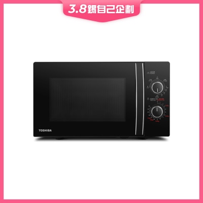 TOSHIBA 東芝 MWPMG20PBK 20公升旋鈕式燒烤微波爐