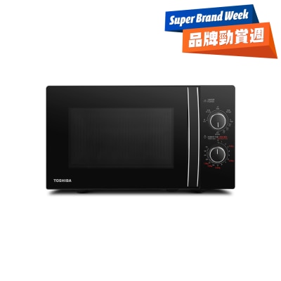 TOSHIBA - MWPMG20PBK 20L Dial Type Microwave Oven With Grill