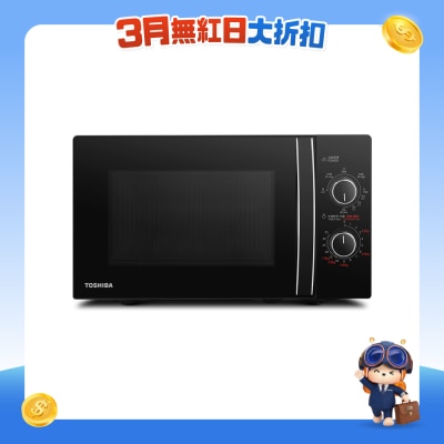 TOSHIBA 東芝 - MWPMG20PBK 20公升旋鈕式燒烤微波爐