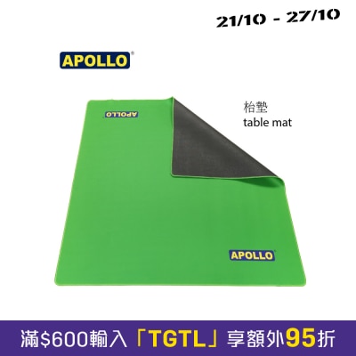 APOLLO Table Mat image