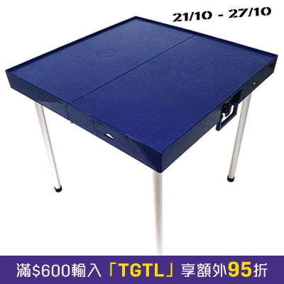 APOLLO Folding Table image