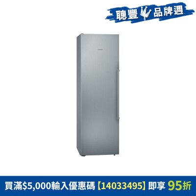 SIEMENS 西門子 - 346公升單門雪櫃 - KS36VAIEP
