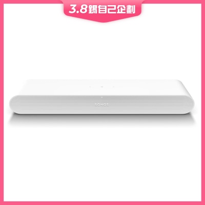 Sonos Ray Soundbar